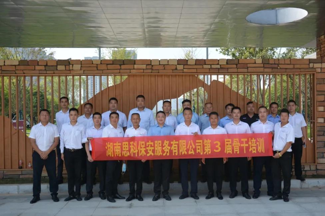 交叉學習管理經驗，共同提升服務品質