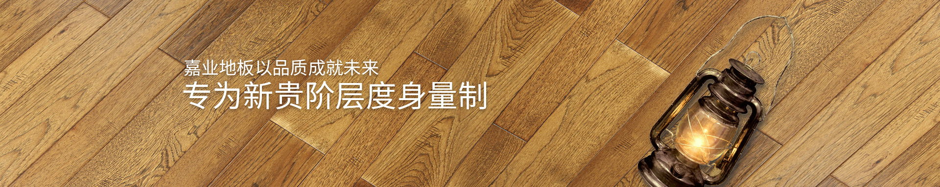 麻豆乱淫一区二区三区實木老司机麻豆免费视频地板以品質成就未來
